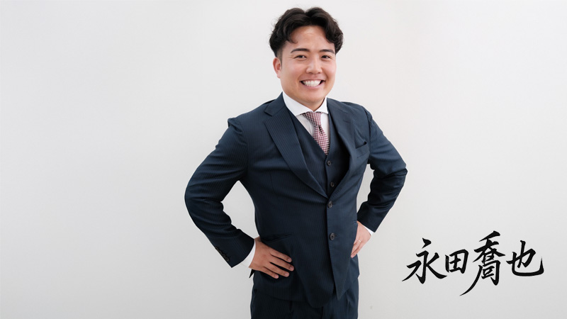 お客様の満足がすべての原点